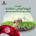 Journée nationale de l’agriculture